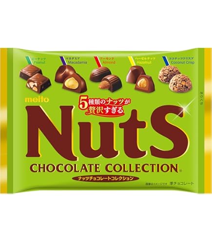 Amazon | OKURUX ナッツチョコレートコレクション 106g ×1袋 CHILLOUT